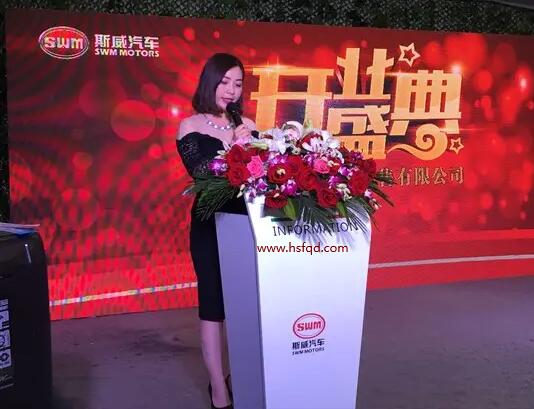 【晚會司儀-紅四方演藝公司】