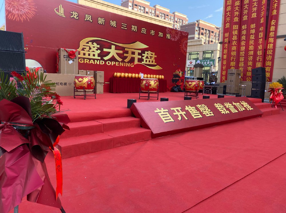 【舞臺(tái)設(shè)備 異形舞臺(tái) 表演T臺(tái) 鋁合金舞臺(tái) 雷亞架舞臺(tái) 造型舞臺(tái) 婚慶舞臺(tái)】