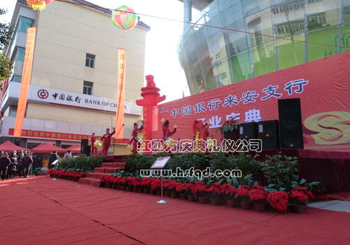 花卉布置 花卉布置 慶典現(xiàn)場(chǎng)花卉布置 會(huì)議綠植布展 婚慶花卉布置 演講臺(tái)鮮花 會(huì)議花卉布置