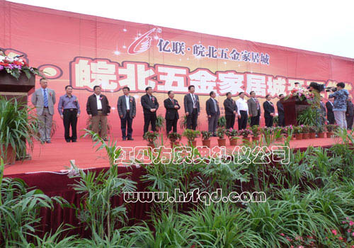 花卉布置 花卉布置 慶典現(xiàn)場(chǎng)花卉布置 會(huì)議綠植布展 婚慶花卉布置 演講臺(tái)鮮花 會(huì)議花卉布置