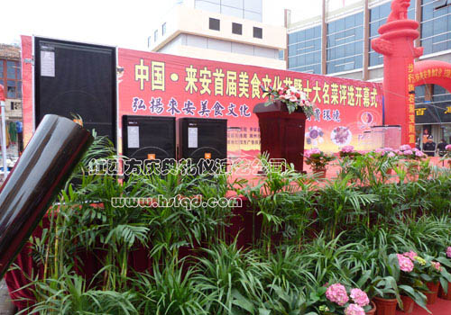 花卉布置 花卉布置 慶典現(xiàn)場(chǎng)花卉布置 會(huì)議綠植布展 婚慶花卉布置 演講臺(tái)鮮花 會(huì)議花卉布置