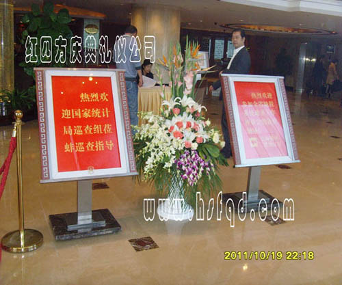 什么是禮儀？什么是服務禮儀？