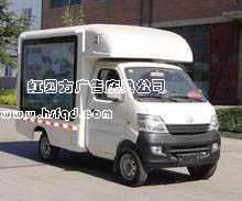 紅四方慶典公司-宣傳車