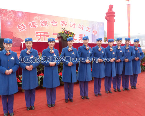 【禮儀模特--紅四方禮儀公司】