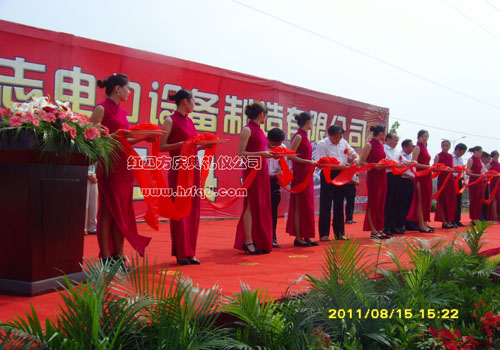 【禮儀模特--淮南志誠(chéng)機(jī)電開(kāi)工慶典儀式現(xiàn)場(chǎng)】